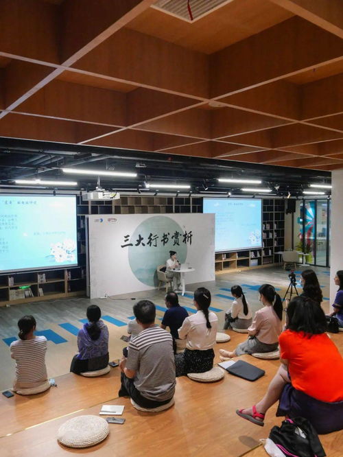 《太圖公益培訓(xùn) 在“零基礎(chǔ)藝術(shù)課”中探尋“天下三大行書”之美——營利性民辦培訓(xùn)機(jī)構(gòu)的社會價(jià)值實(shí)踐》